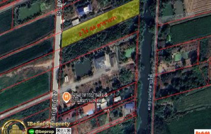 ที่ดิน 2 ไร่ 44 ตารางวา